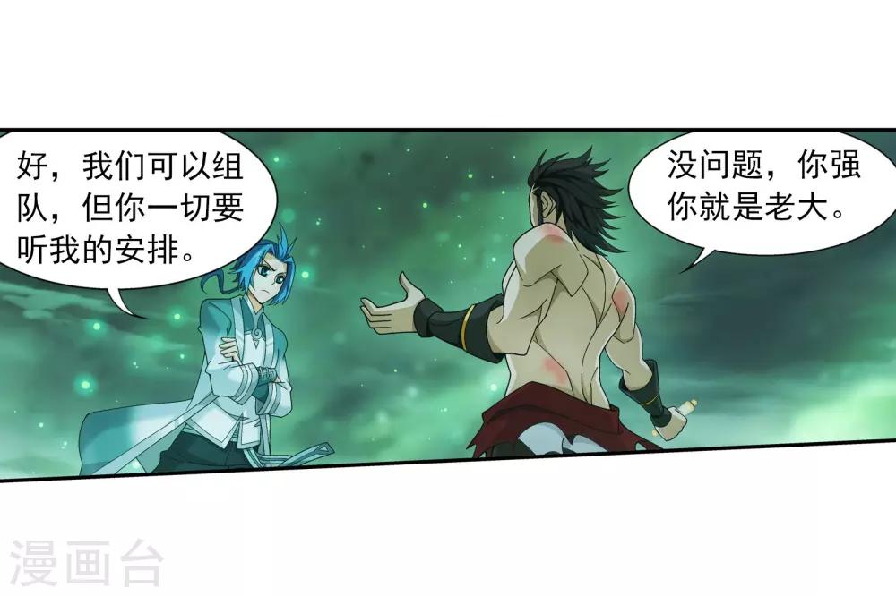 第343话 对不起，打扰了，我认输35