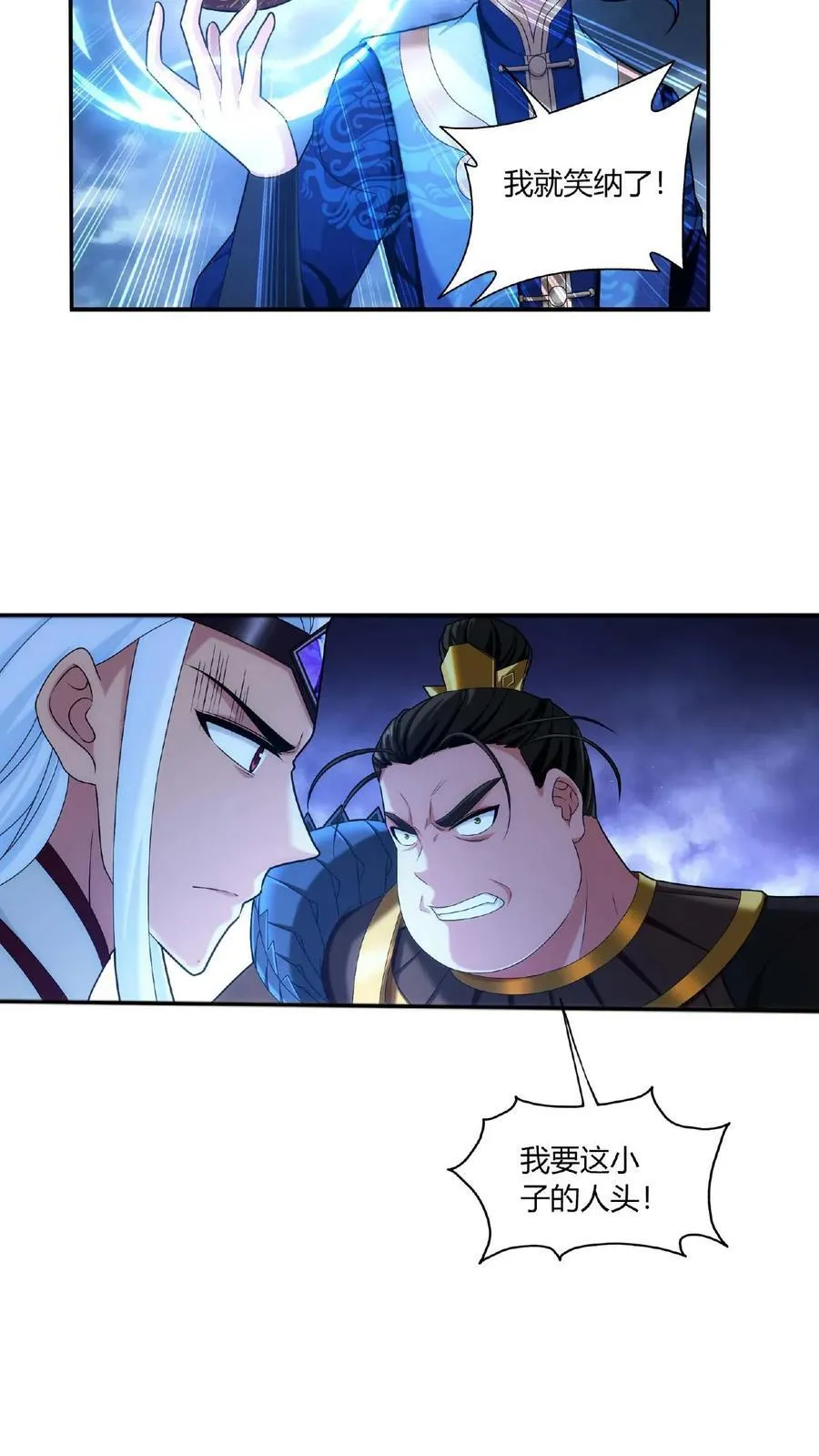 第679话 给我陨落源丹我就跟你打35