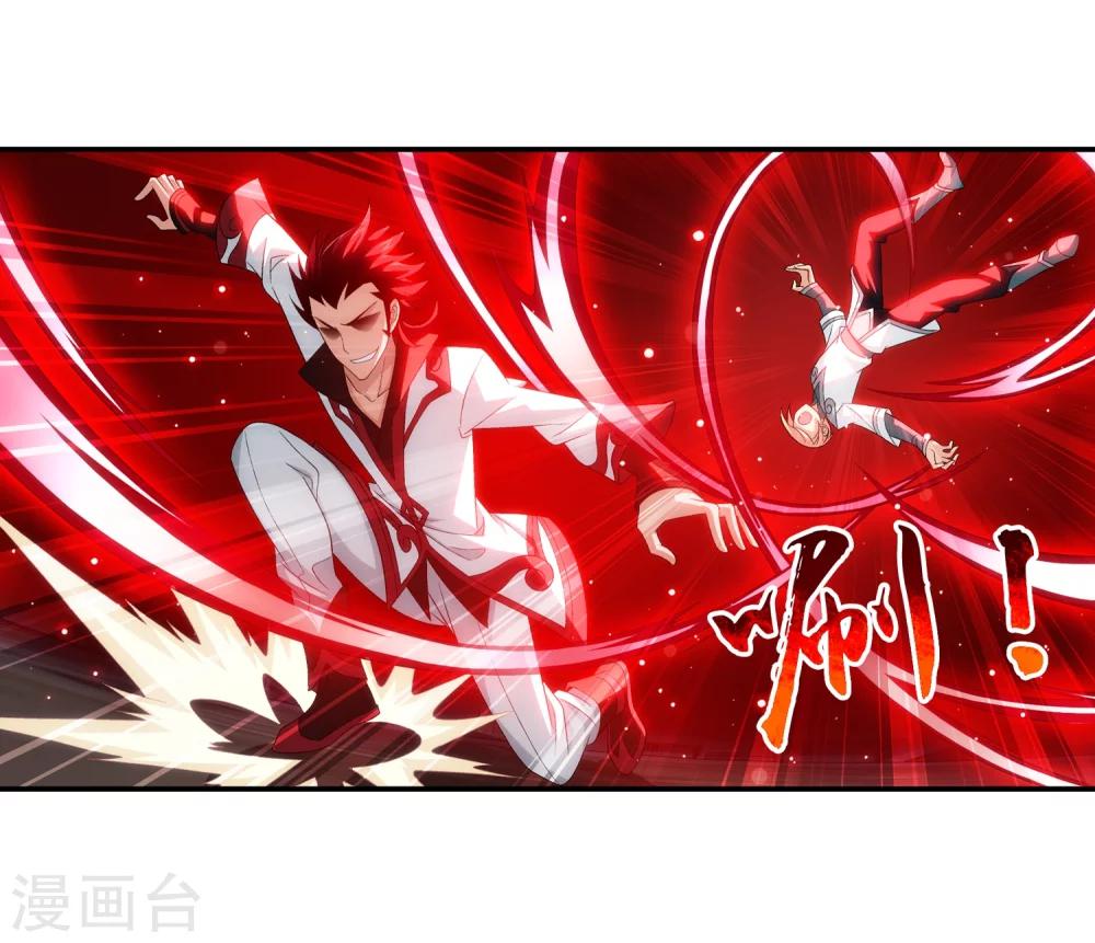 第192话 等你出来17