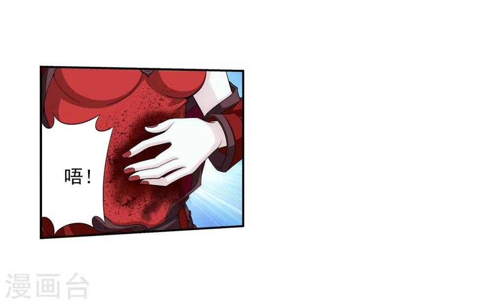 第47话 第二道死印6