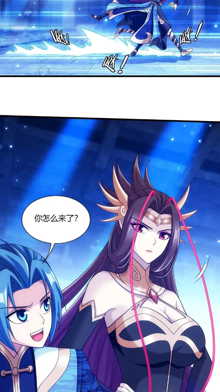 第674话 地底惊魂11