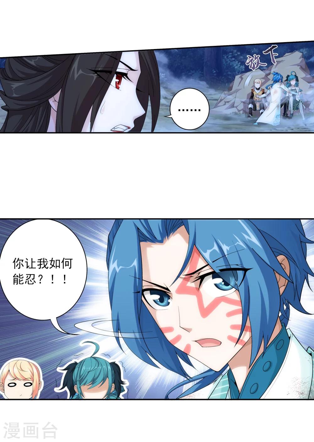第51话 睡美人与血屠22