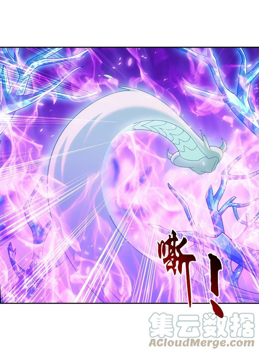 621 被迫公主抱？27