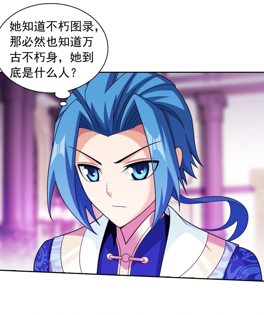 603 生不如死的诅咒10