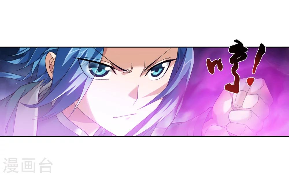 第205话 为了神级灵绝19