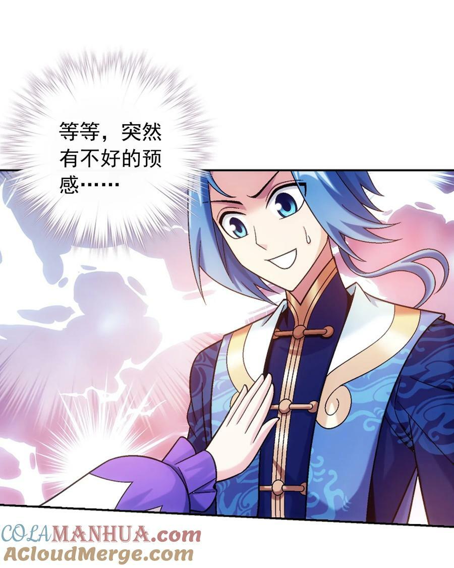 638 美人出浴48