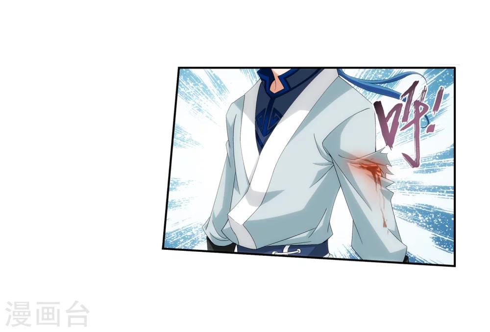 第33话 英雄救美33