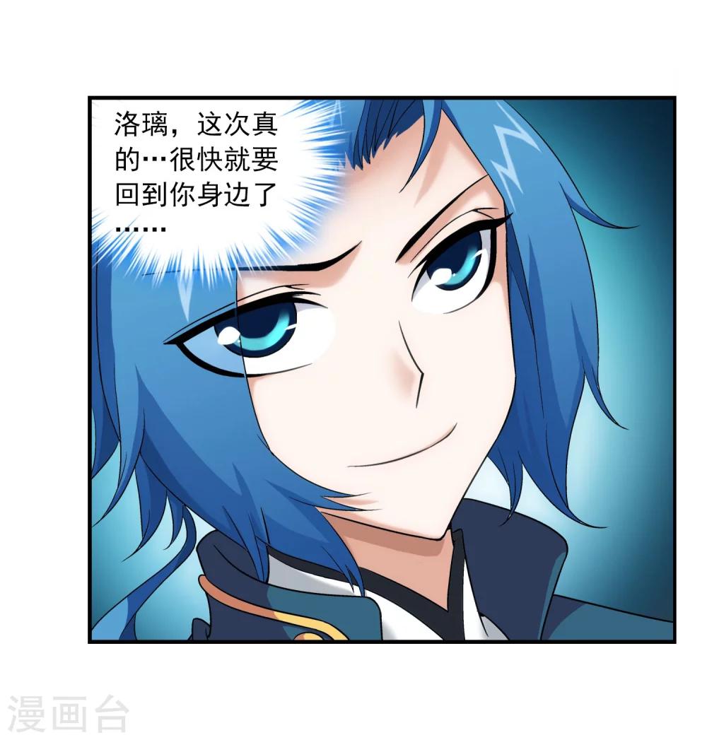 第114话 胜利后的阴影6