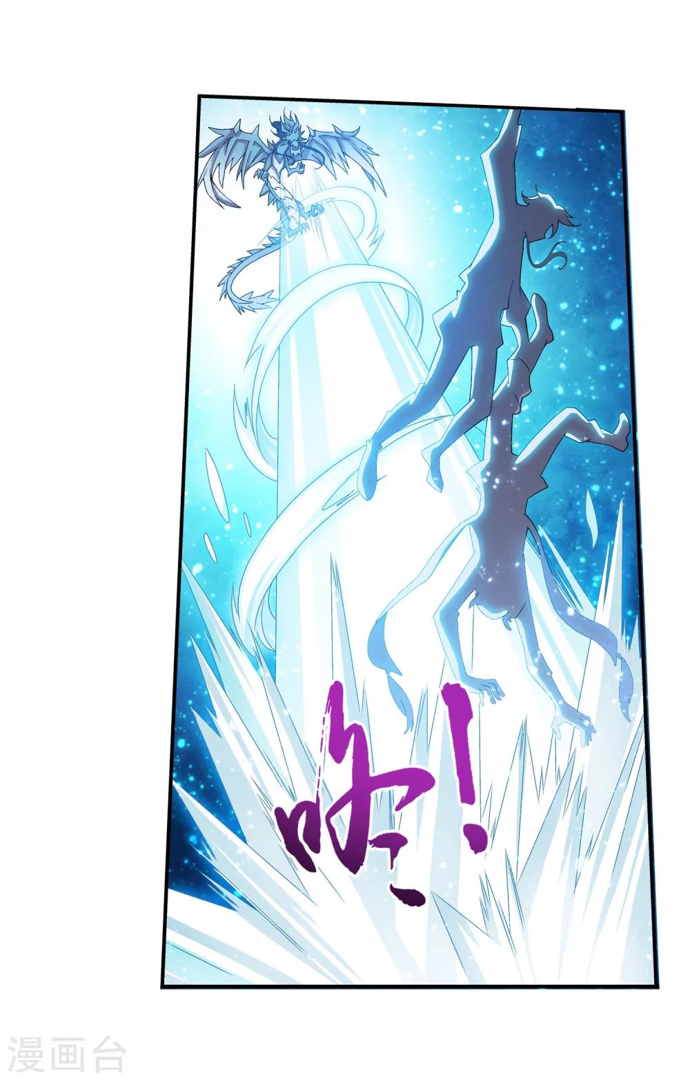 第164话 逃离危险之谷2