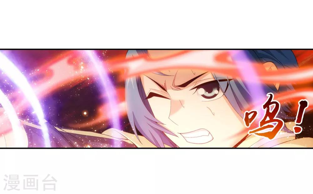 第278话 火灵仙莲11