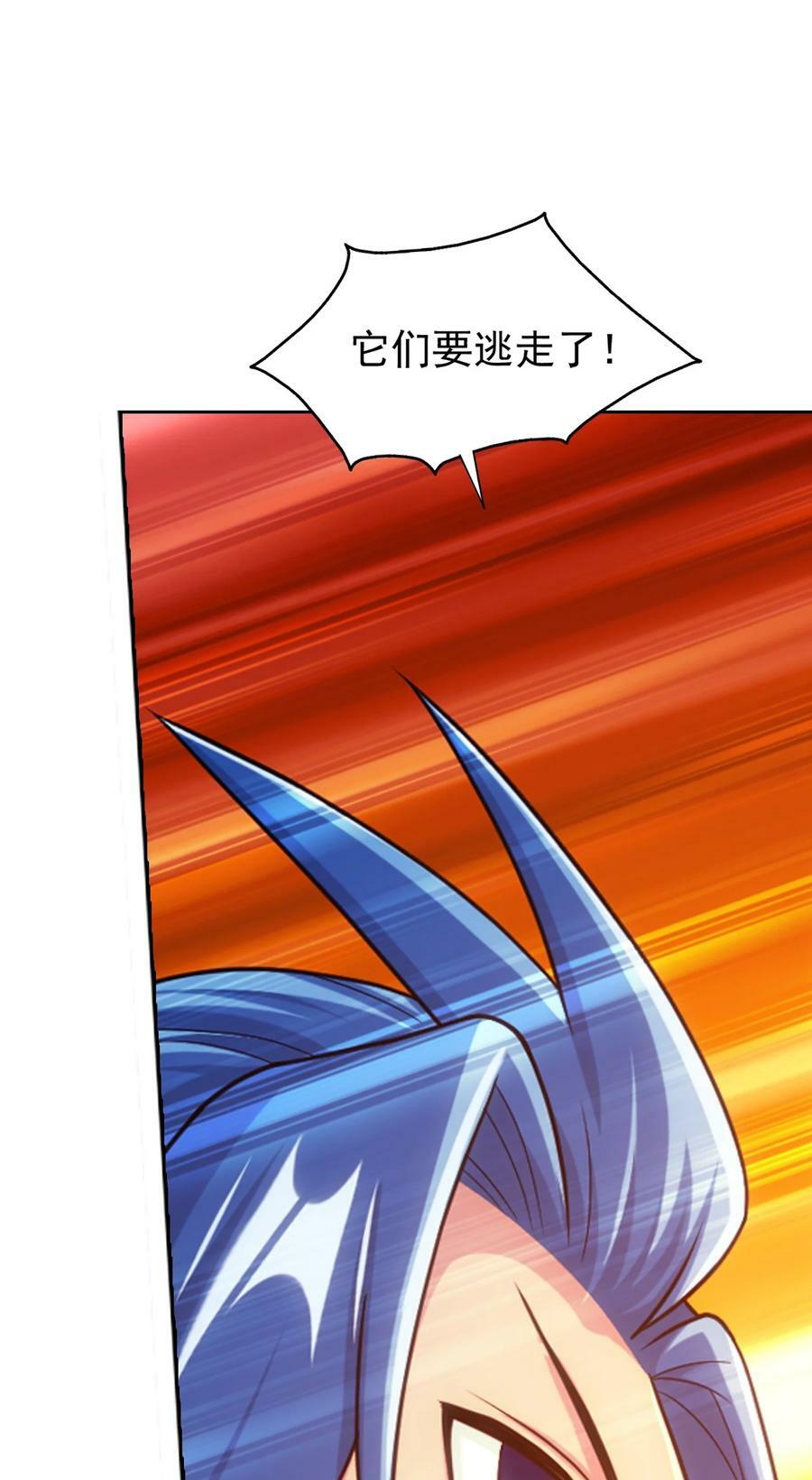 634 被美女坑的宿命53