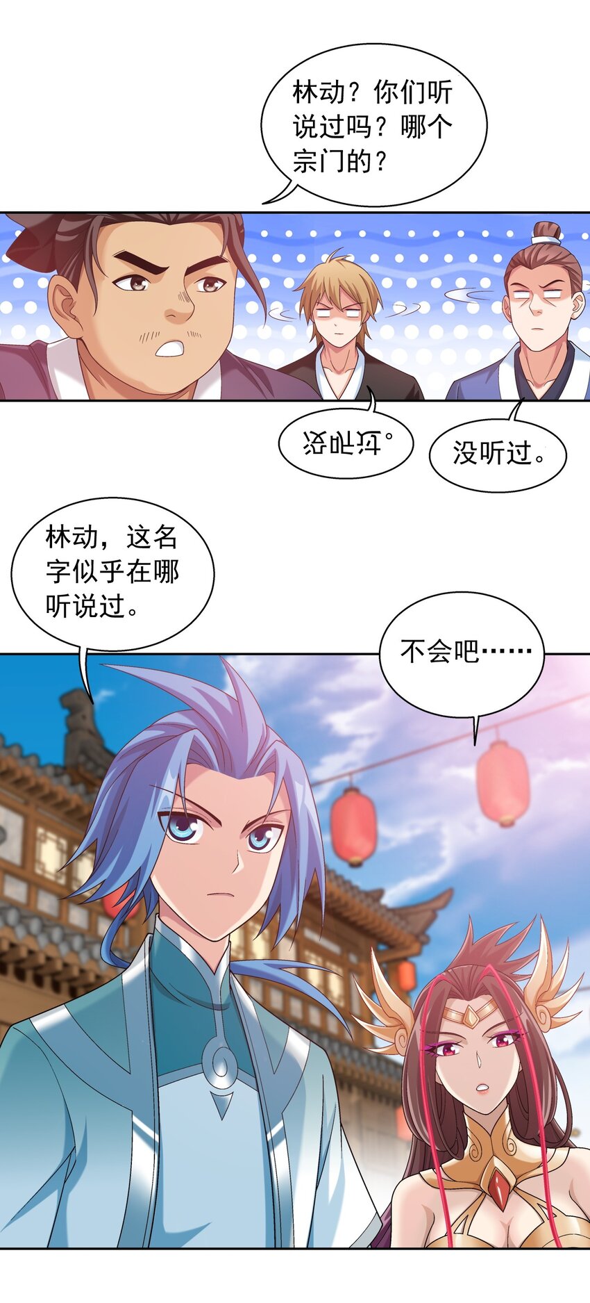 587 惨遭调戏4