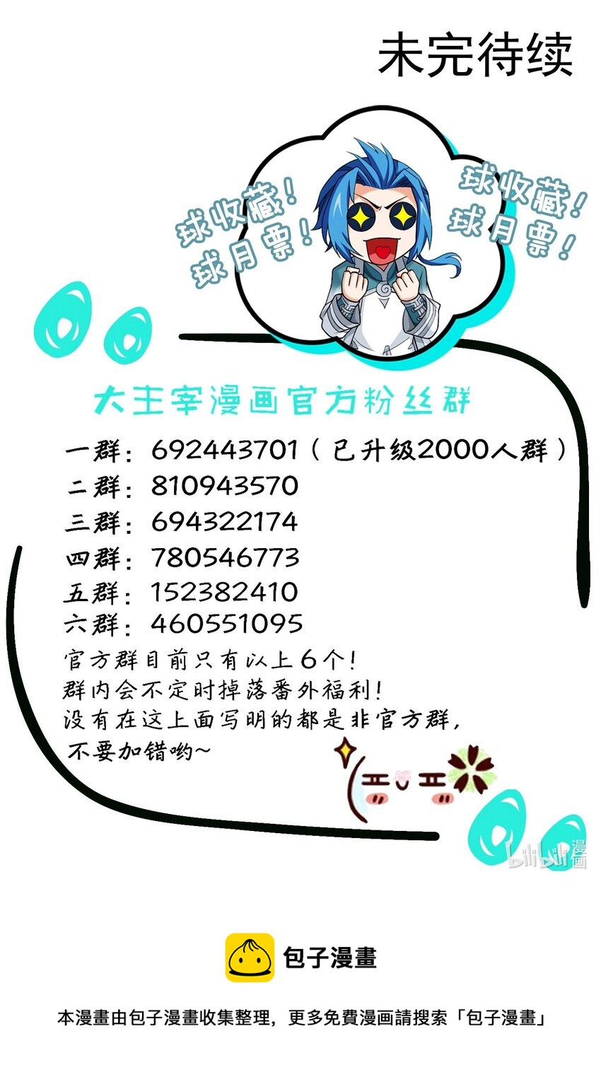 479 又回到最初的起点~44