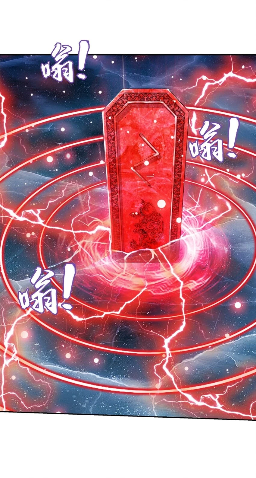 616 攻打雷魔宗51