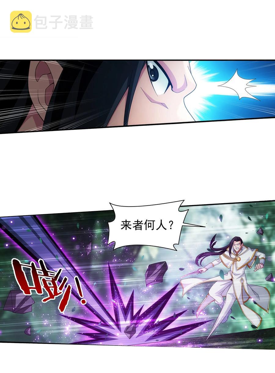 490 唐媚儿9