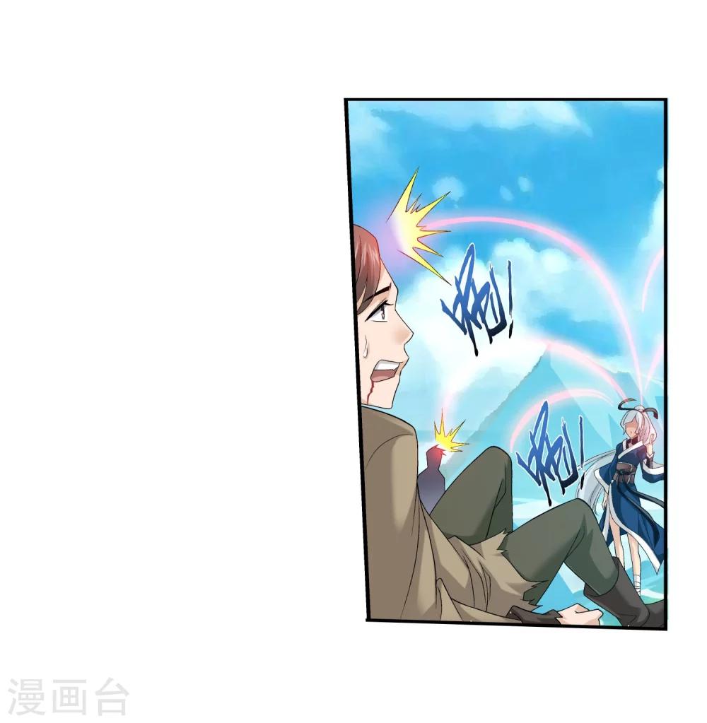 第144话 弱肉强食17