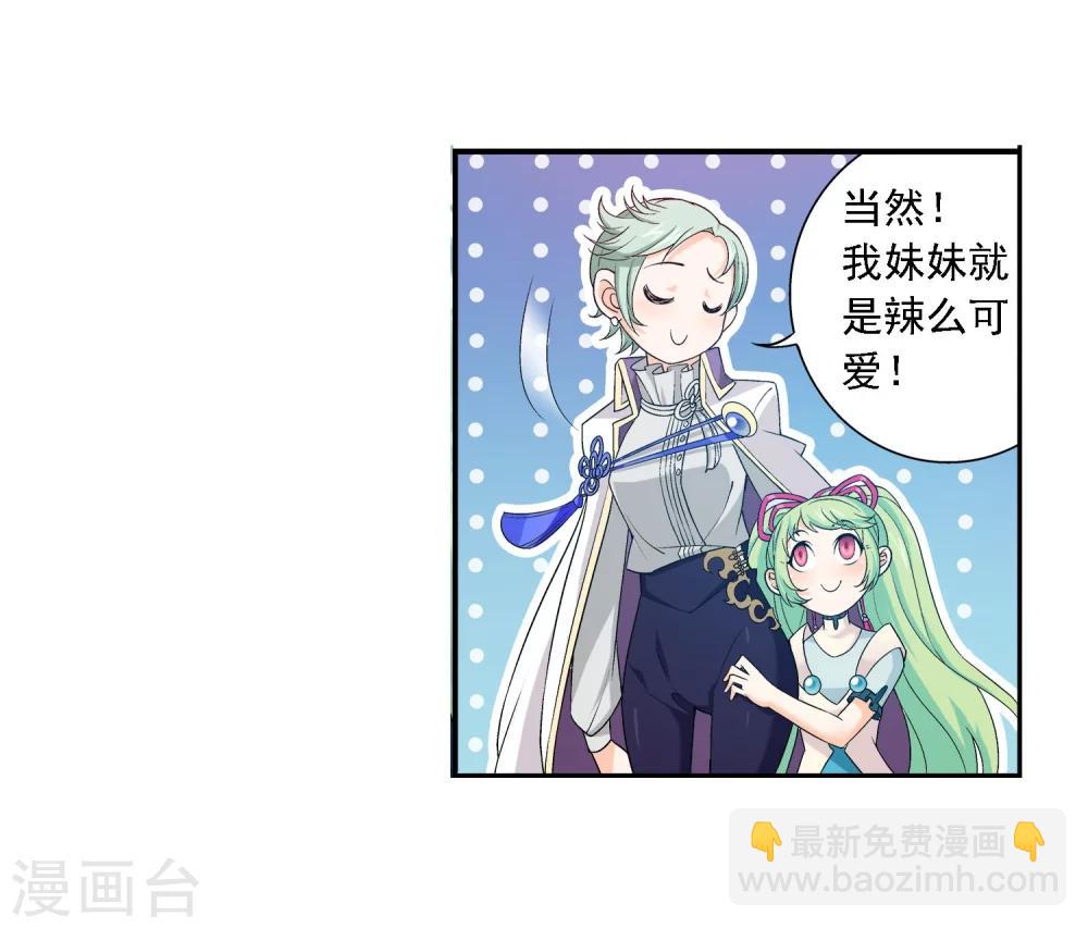 第149话 美女姐姐15