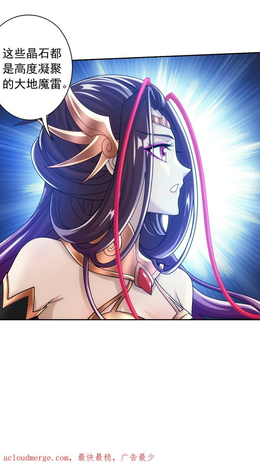 619 探险雷魔深渊55