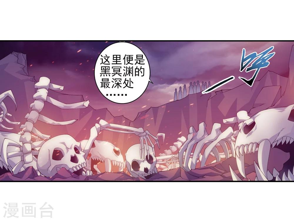 第77话 豪华见面礼22