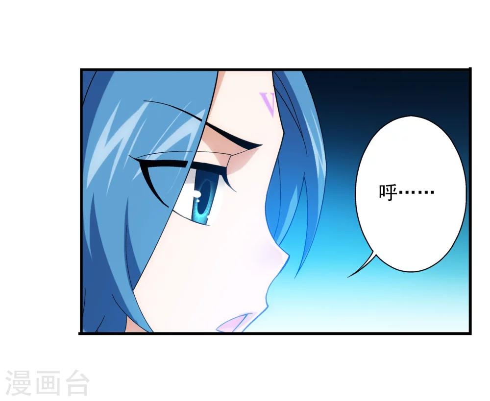 第154话 升级疗伤26
