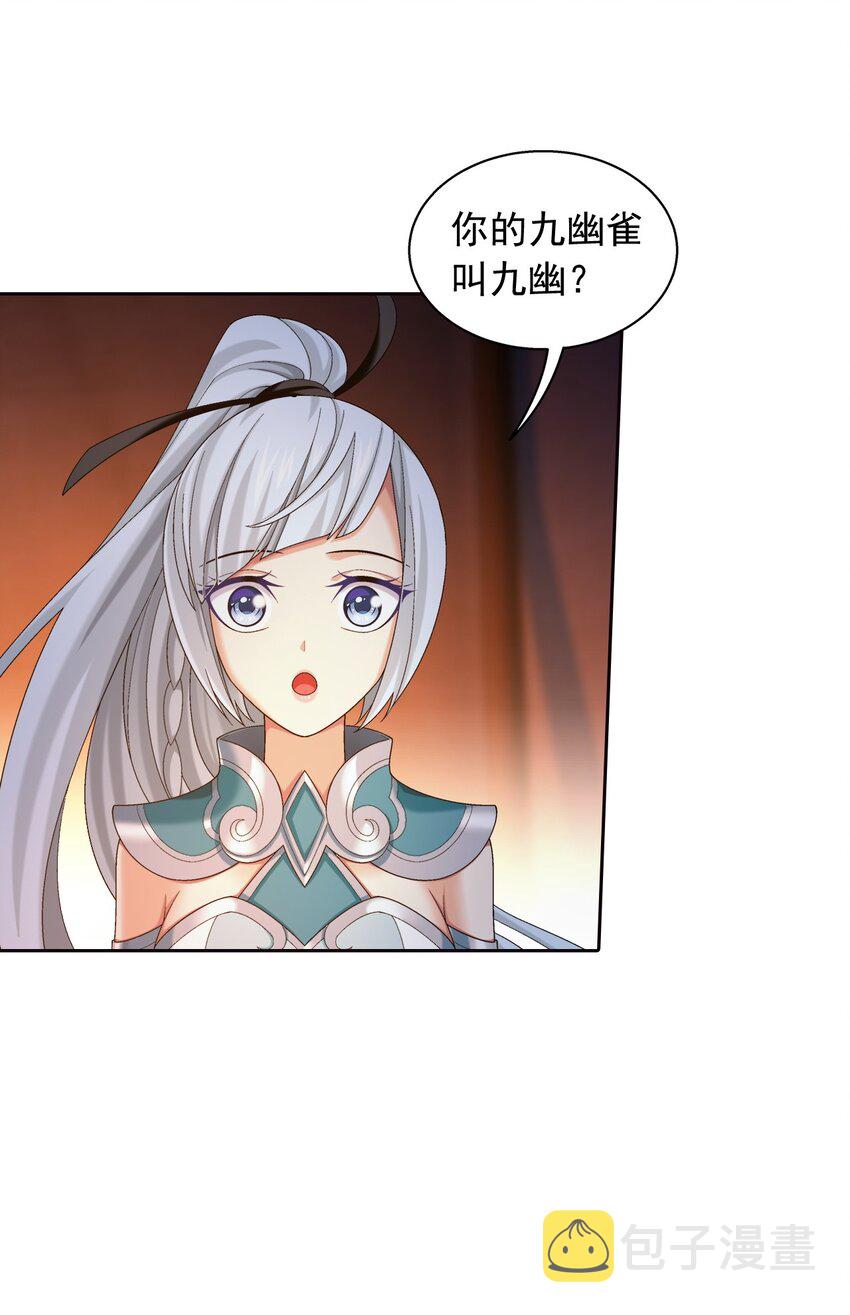 553 甜蜜喂药37
