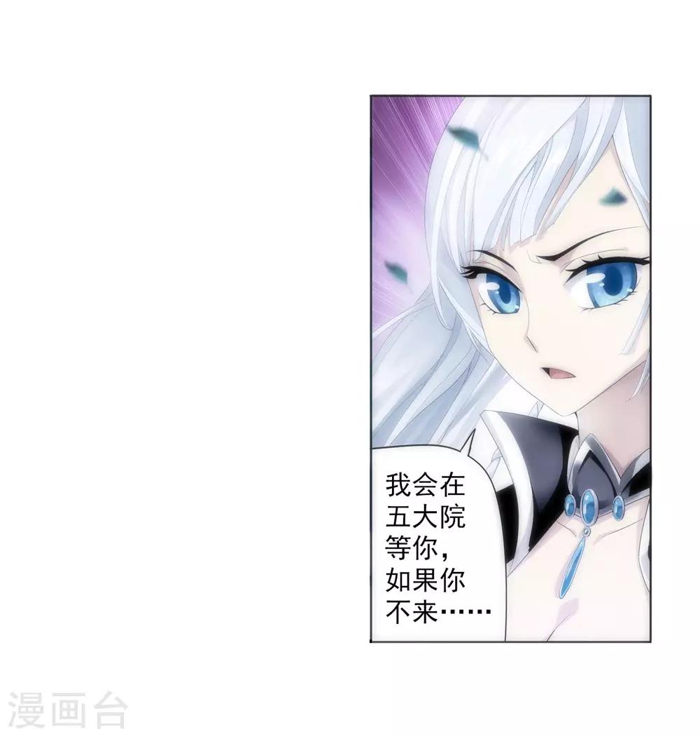 第1话 激战过后15