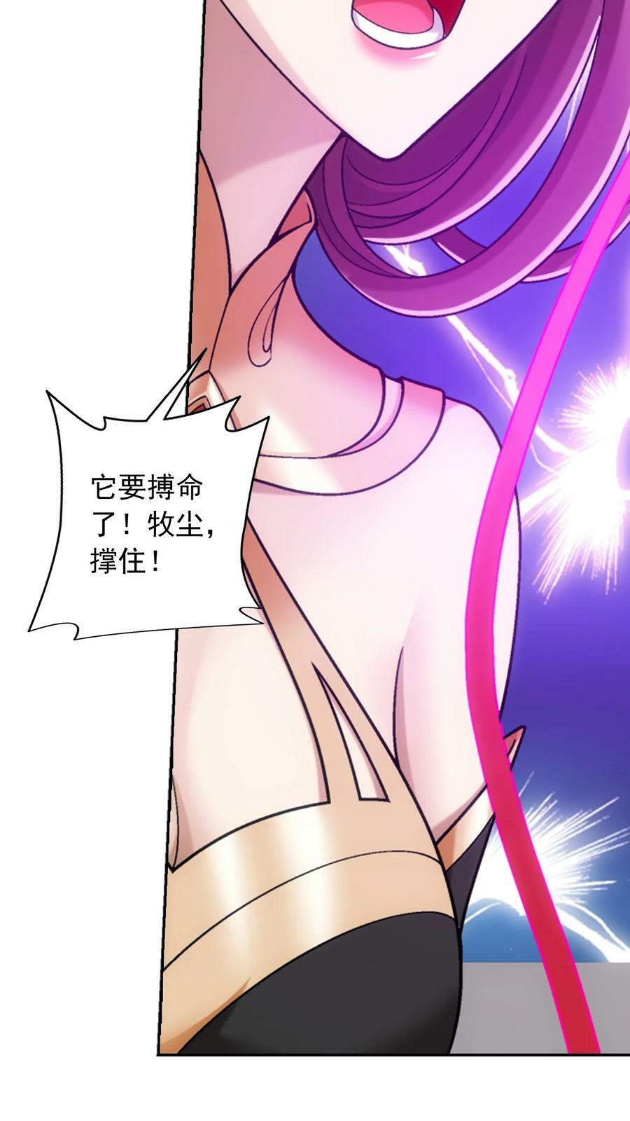 623 吞噬自己的孩子？17