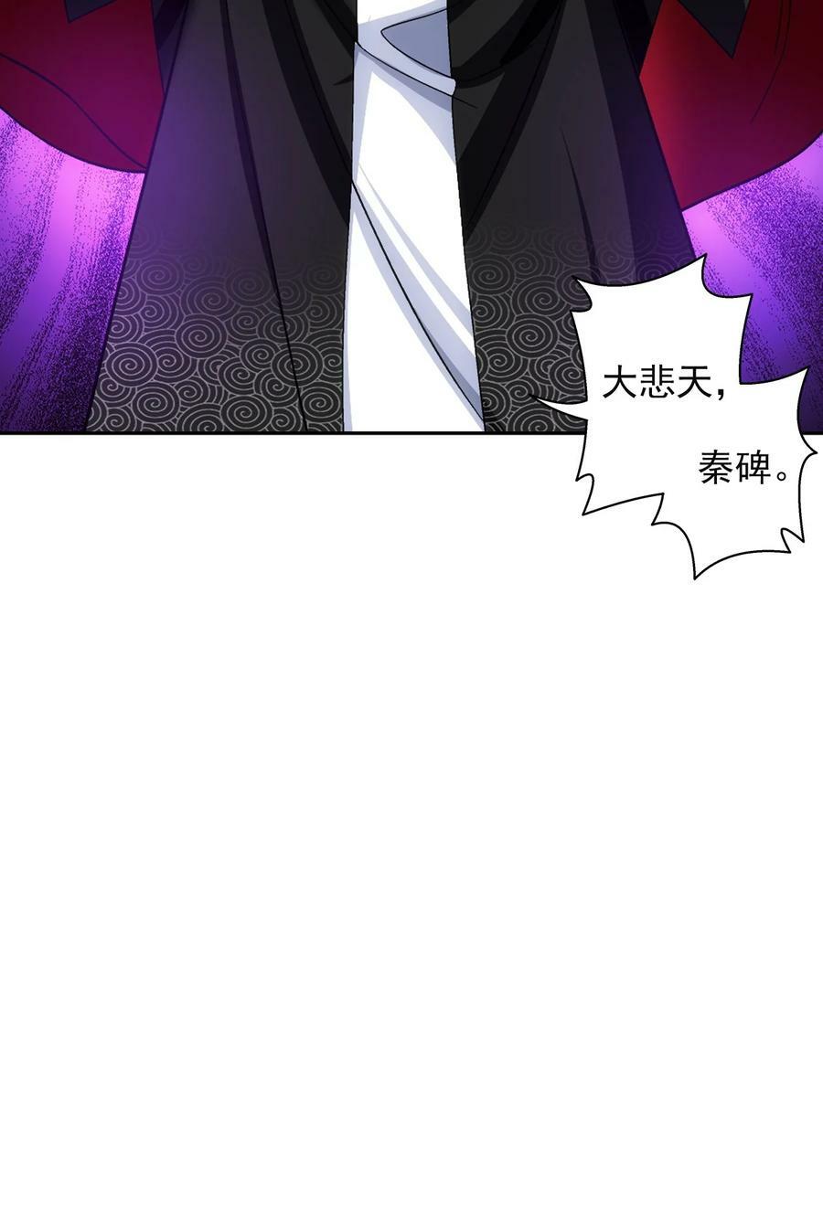 627 忏悔之碑29