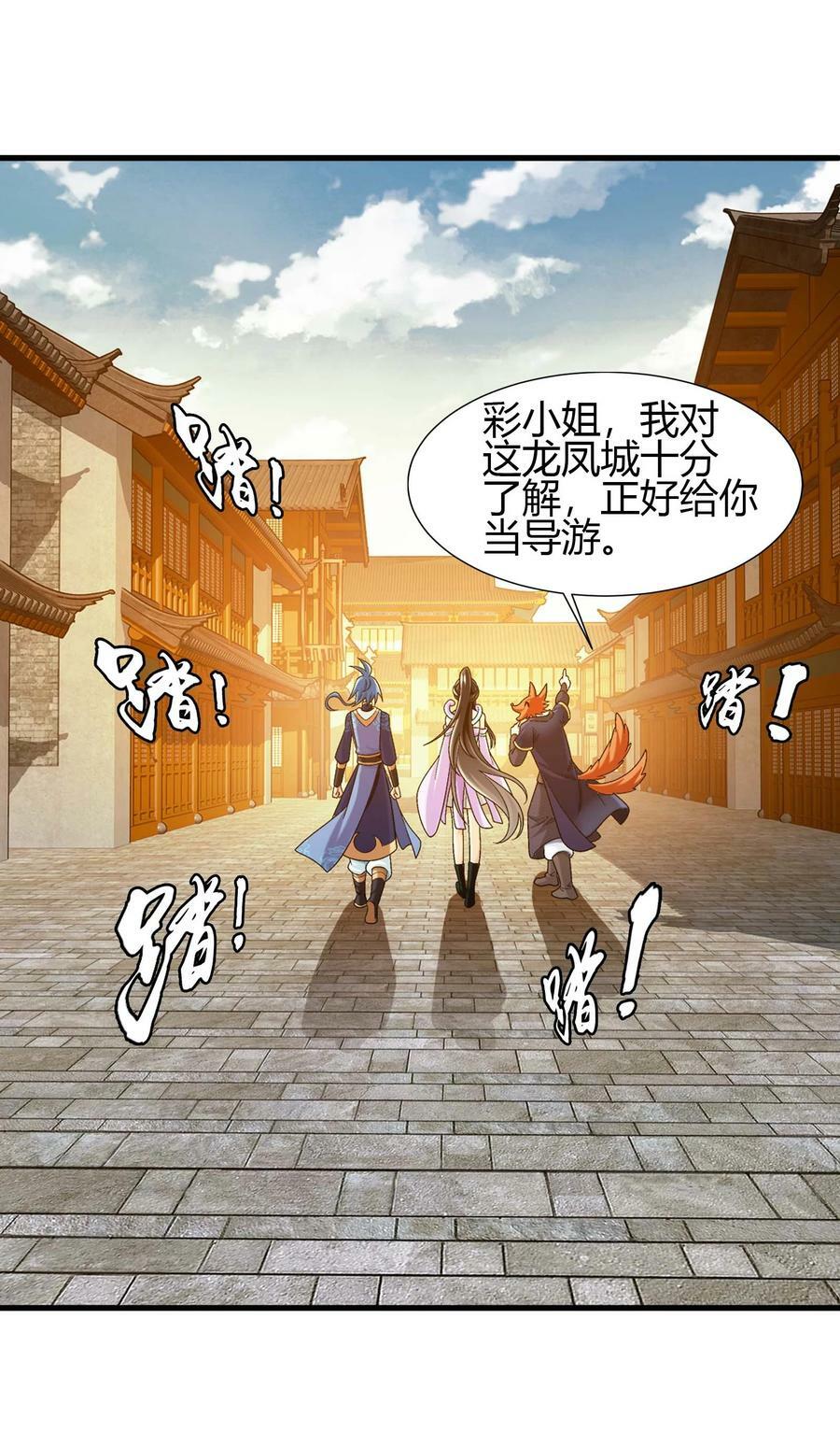 644 骇人的红雾20