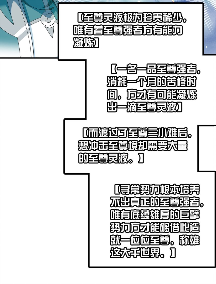 513 藏灵院12
