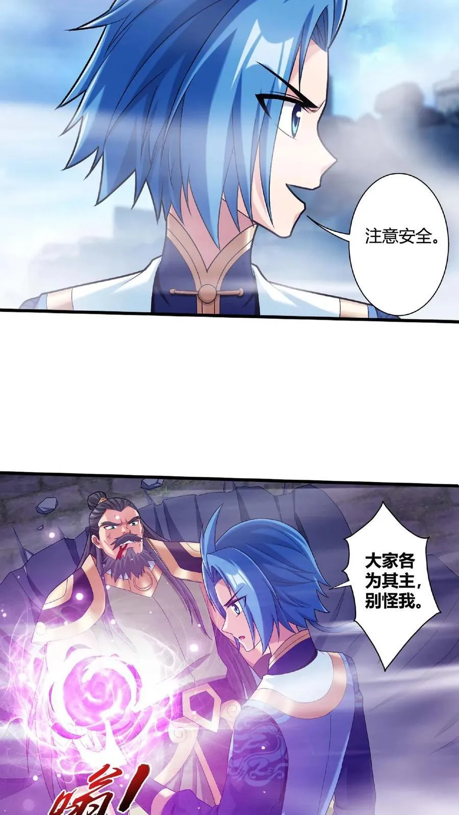 第670话 战灵之意27