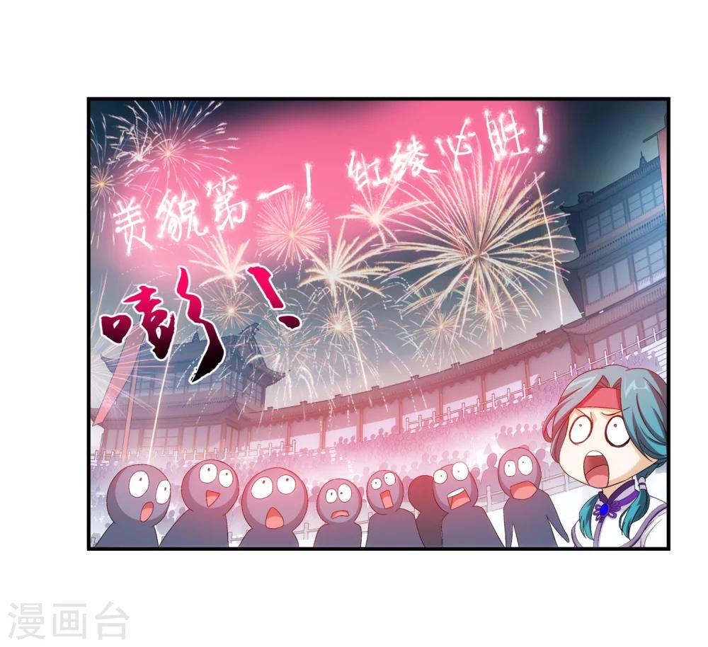 第104话 努力也能赢32