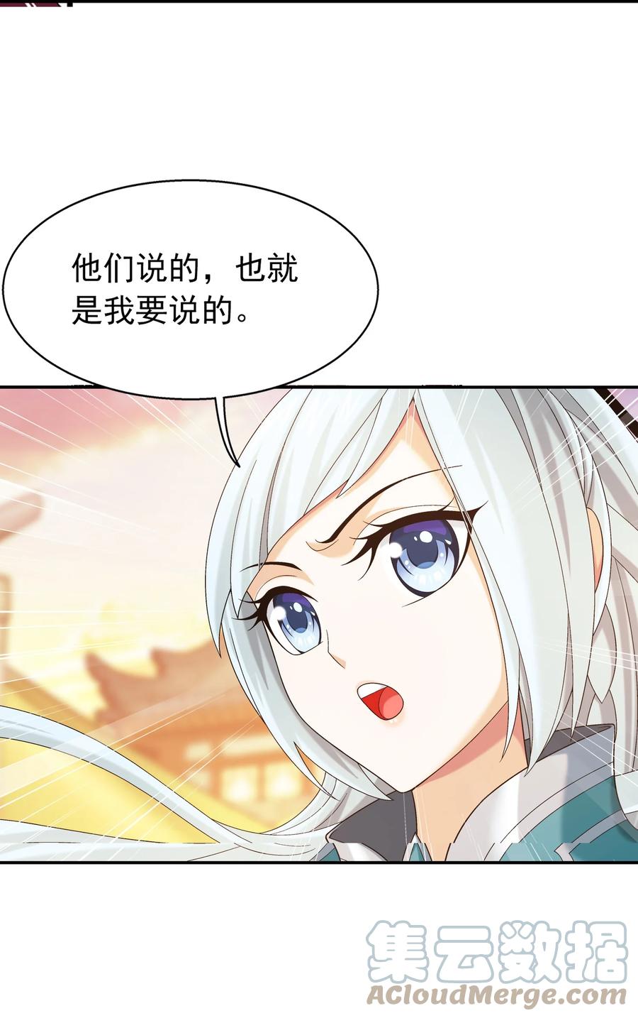 504 血天都18