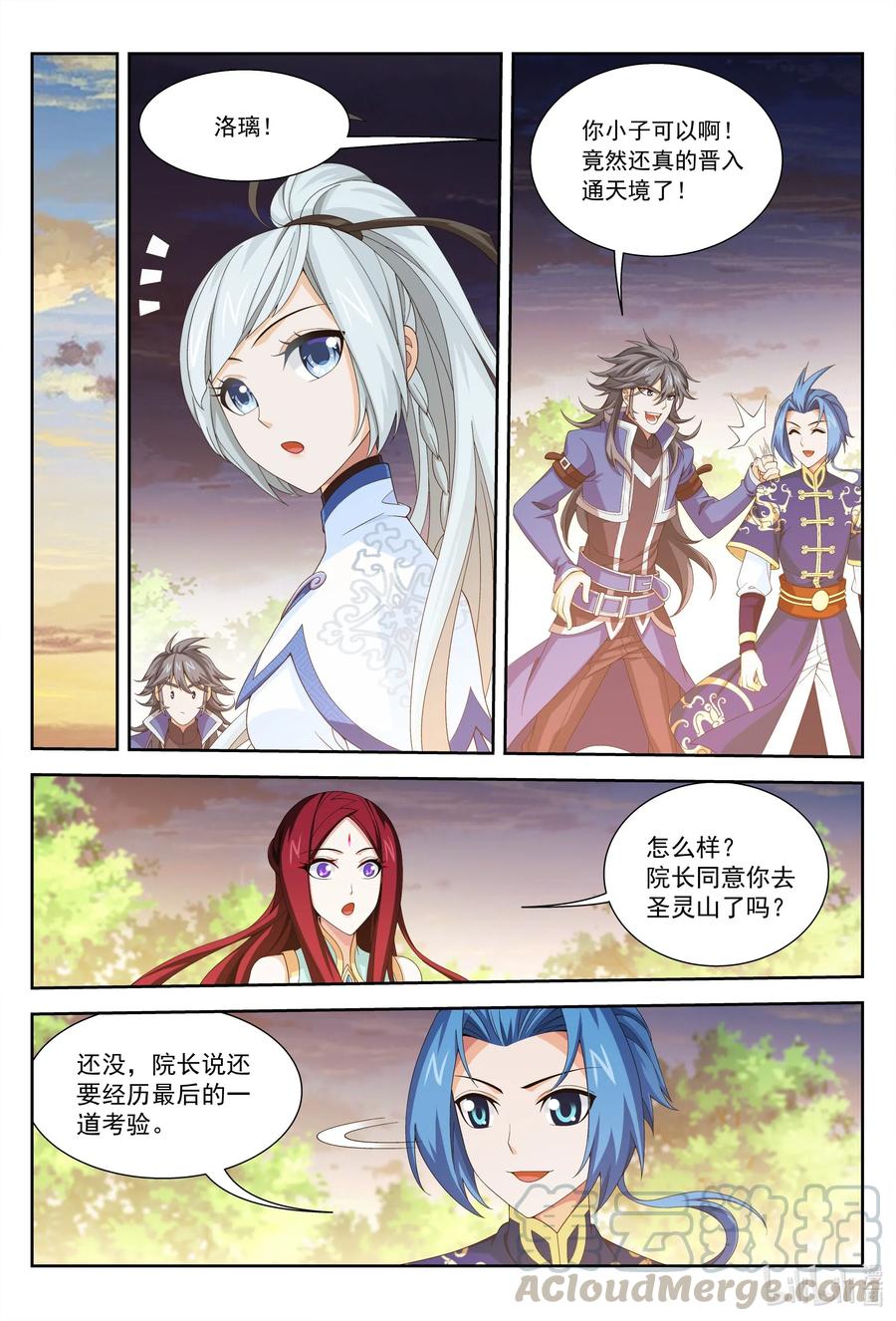 444 最后的考验7