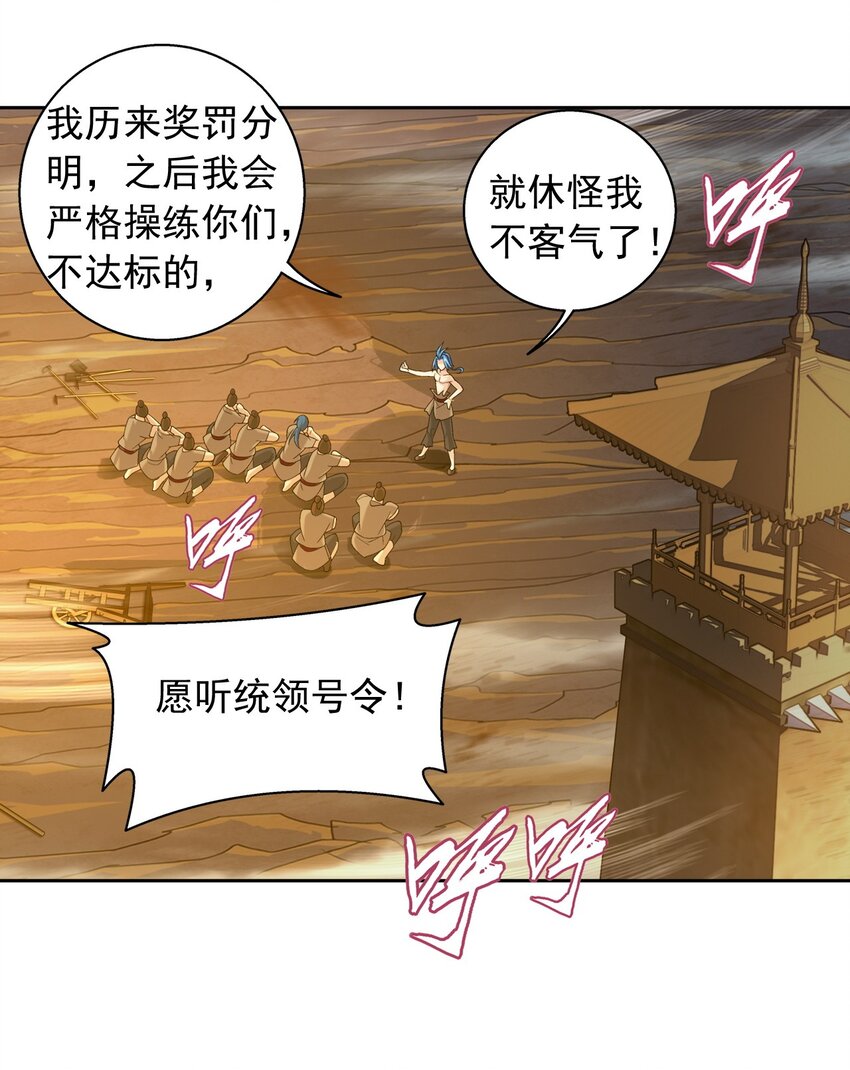 608 无所畏惧击杀他们！35