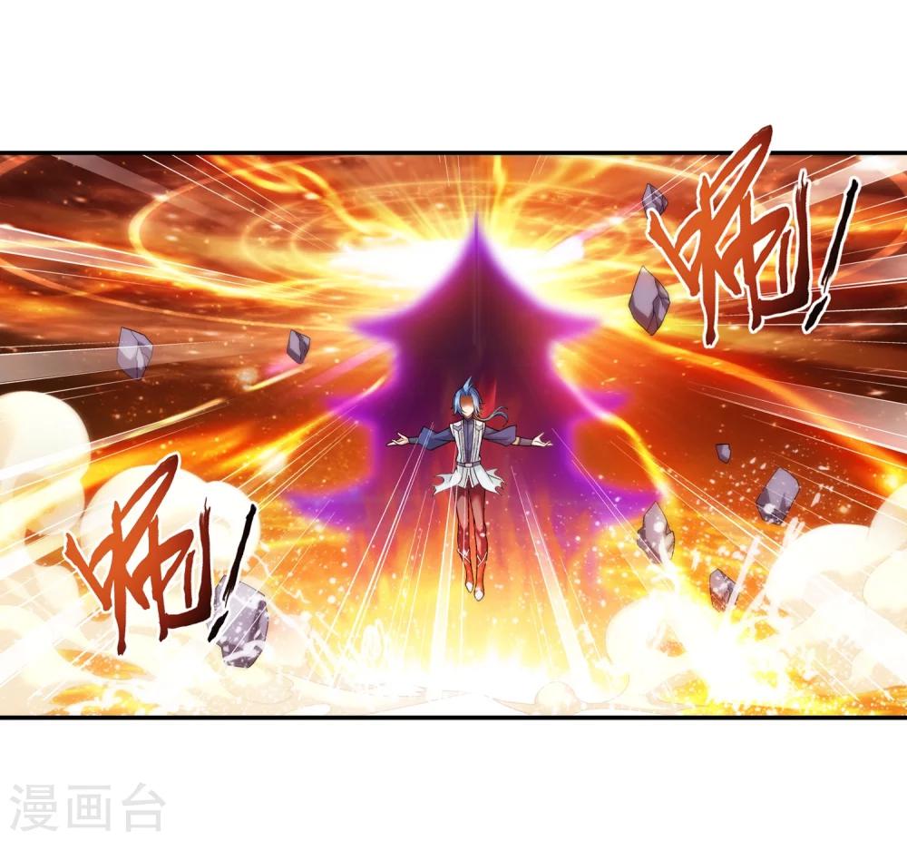 第179话 北苍塔14
