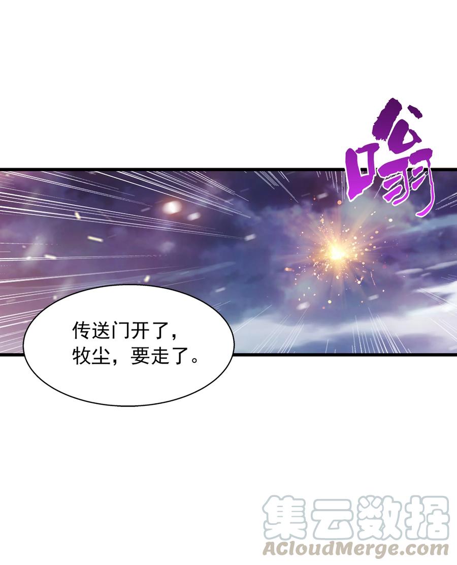 474 分离26