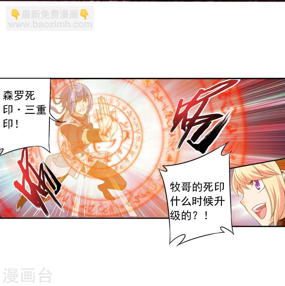 第150话 四两拨千斤10