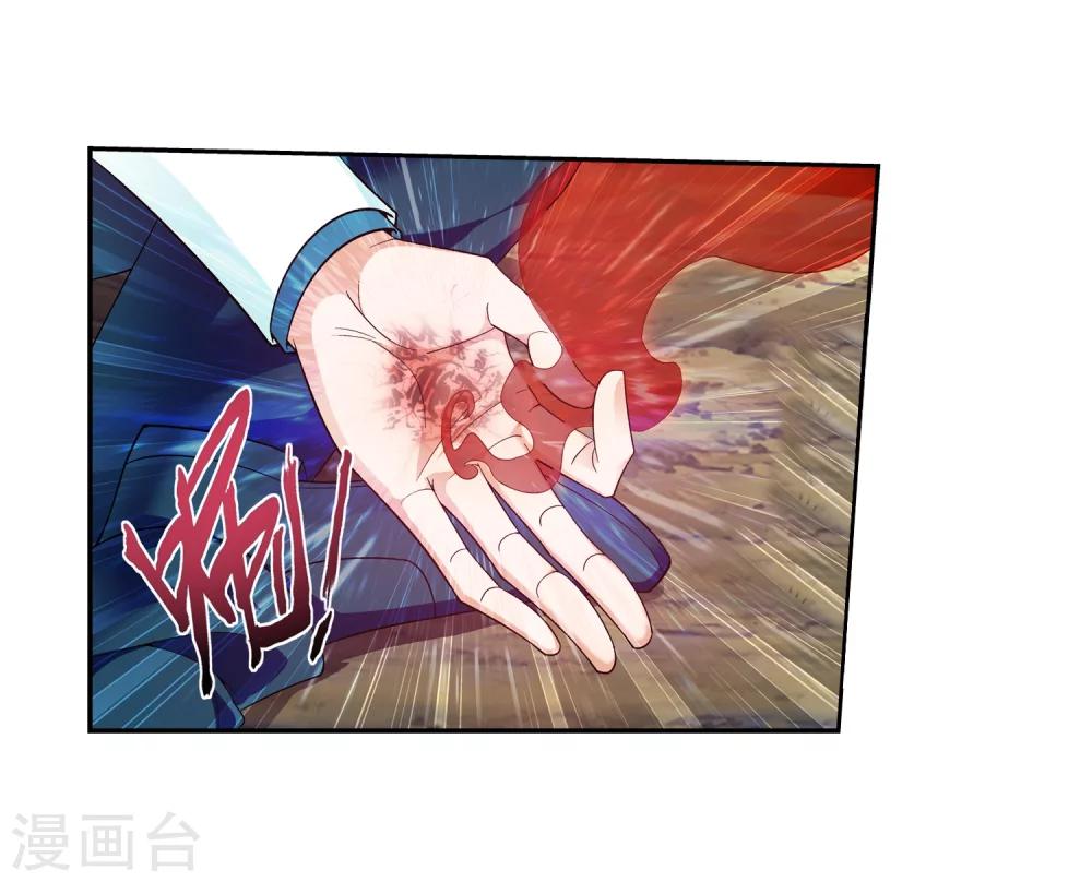 第48话 大意了12