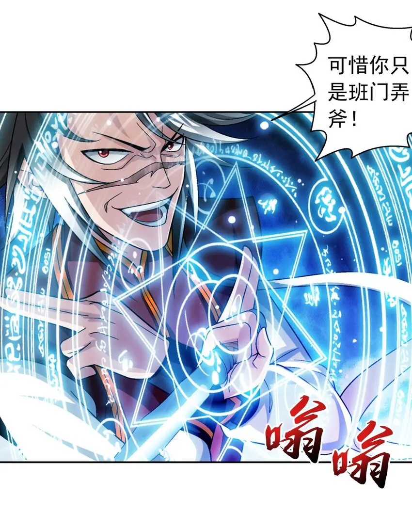 617 团灭你们12