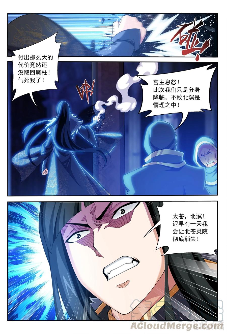 435 圣灵山6