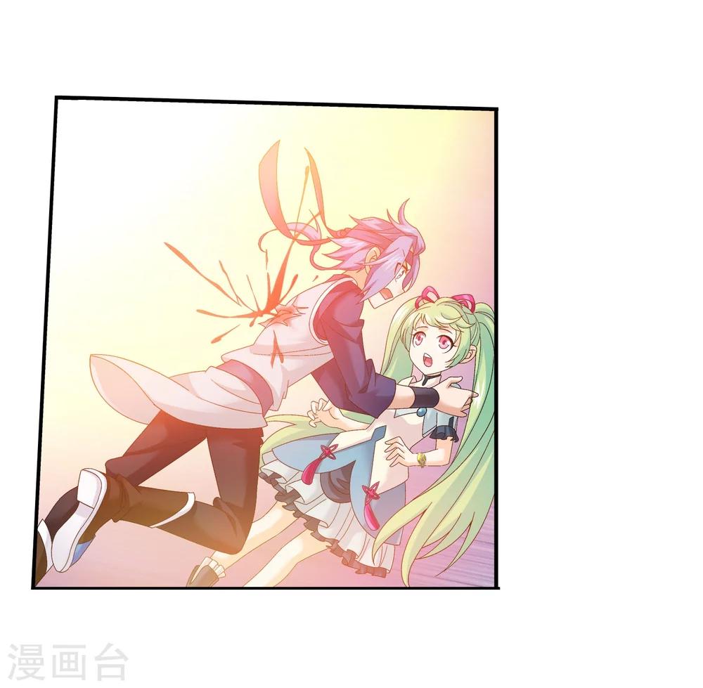 第146话 萝莉灵阵师5