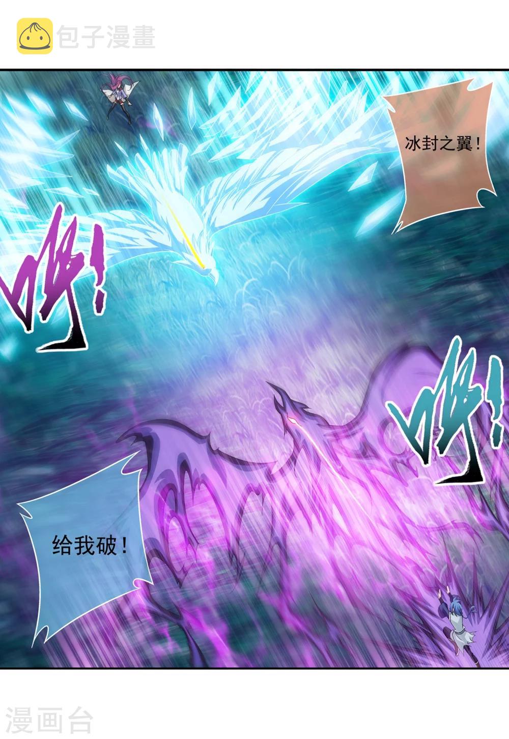第183话 新生的反扑216