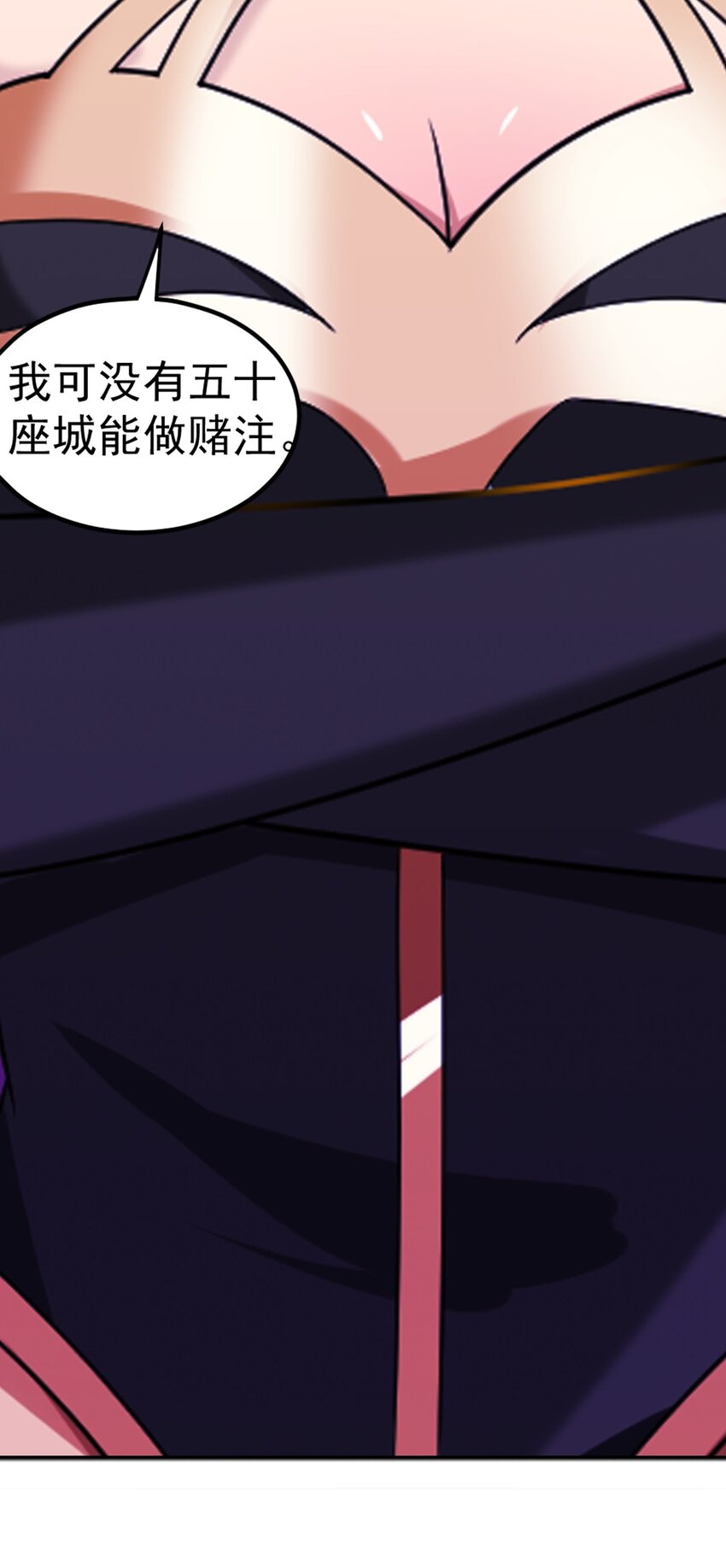 606 一辈子做鸭19