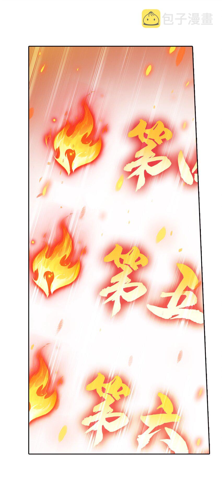 554 特殊的晋级技巧9