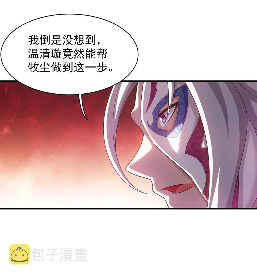 506 众院盟到场41