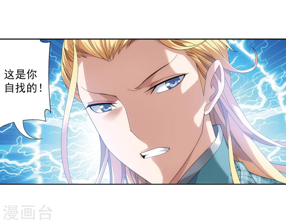 第217话 如何变得更强13
