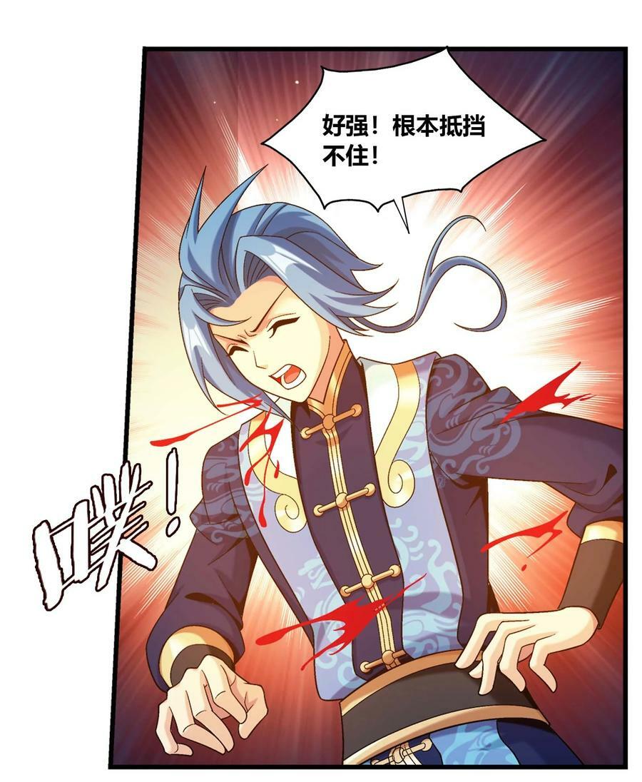 650 金甲巨人47