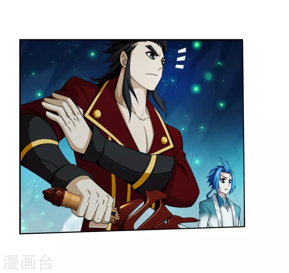 第351话 灵王还存私房钱？22