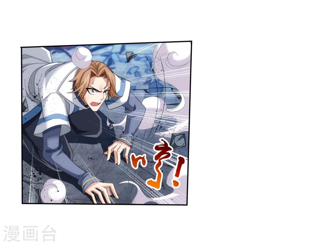 第318话 激战！牧尘落败？34